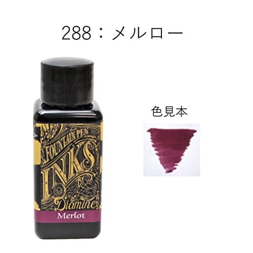 Diamine Merlot 288 Bottle Ink, 30ml - A Luxurious and Versatile Purple Ink